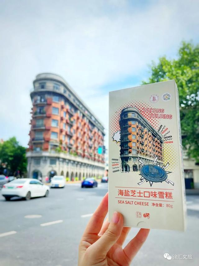 【探索】城市地标变身美食!上海文创雪糕又添新款→