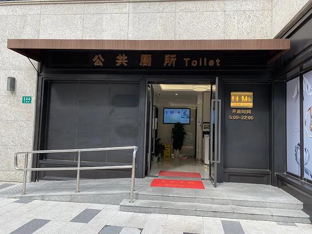 沪上2021“最美厕所”名单出炉！看看有哪些吧~