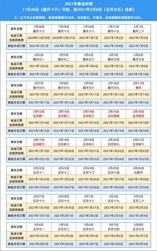 说明: https://mz.eastday.com/42842254.jpg?imageslim