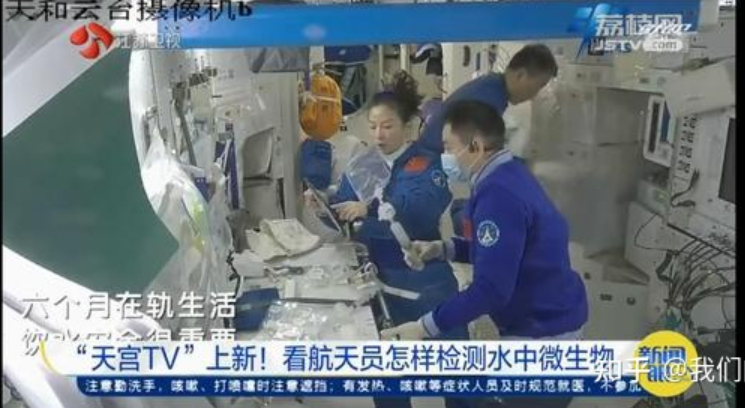 明明在太空,水却不是失重的?中国空间站被质疑“地面拍摄”…——上海热线侬好频道